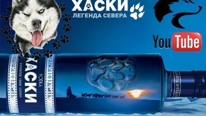 Хаски со вкусом северных ягод