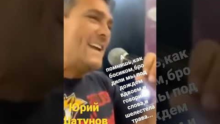 Шатунов а помнишь как босиком бродили. Юрий шатунов поезда. Юрий шатунов помним. Юрий васильевич шатунов ласковый май. Шатунов а помнишь как босиком бродили.
