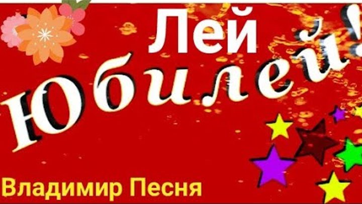Шансон день рождения женщине. Открытки чокъ сагъ олунъыз. Шансон день рождения женщине. Поздравить музыканта с днем рождения. Радио шансон.