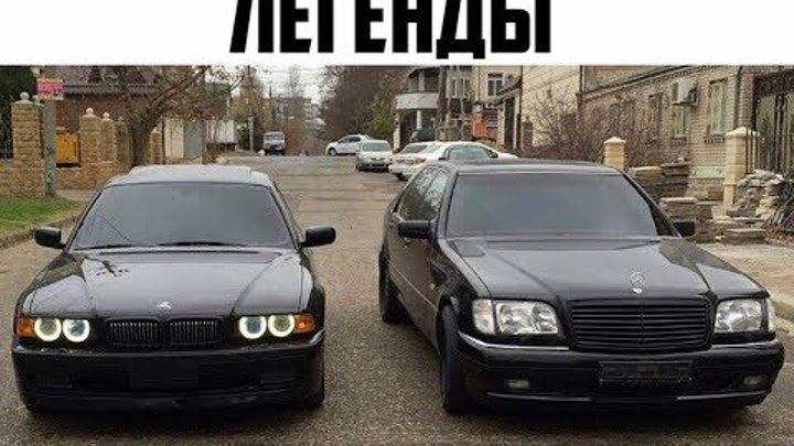 Стоит ли покупать мерседес 90х годов