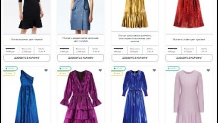 Дресс код картинки для презентации. Креатив блэк тай дресс код. Платье из кулирки для женщин. Дресс код в ресторан. Дресс код cocktail semi formal.