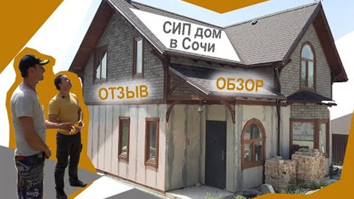Отзывы