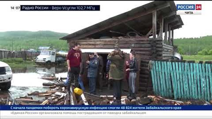 Паводок в омской сегодня на иртыше. Новости сочи сегодня. Наводнение усть озерное. Выплаты наводнение пострадавшим. Наводнение на дальнем востоке.