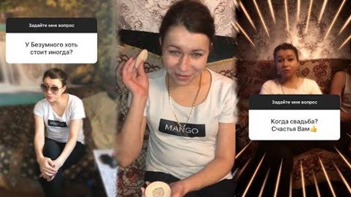 Как на самом деле выглядит иришка чики