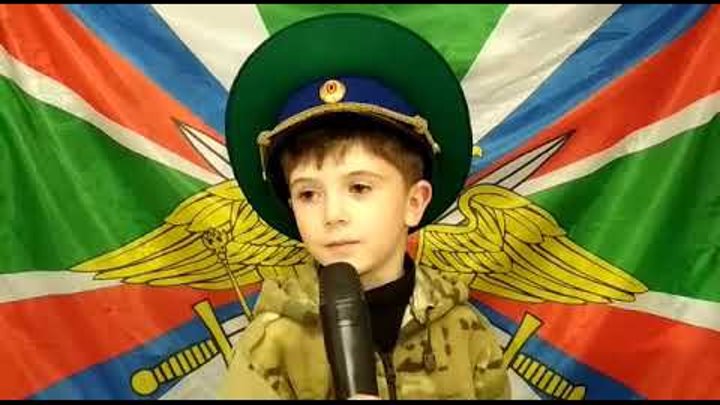 песня погранзастава газманов