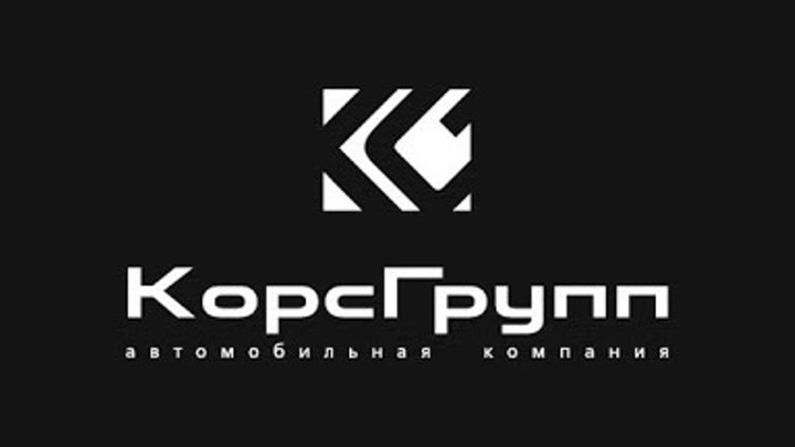 корс групп коломна авто с пробегом в наличии. корса групп. корс групп тула ниссан. митсубиси завод. петровский рено сотрудники.