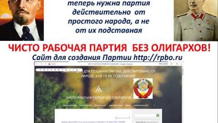 партия новые люди логотип. без партия. политическая партия новые люди. выступление партии. без партия.