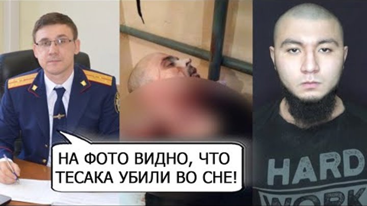 Максим марцинкевич фото трупа