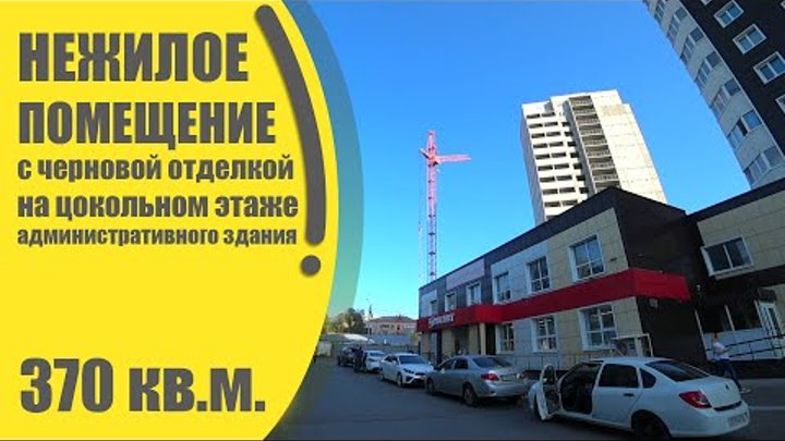 Метро Магазин Свободный