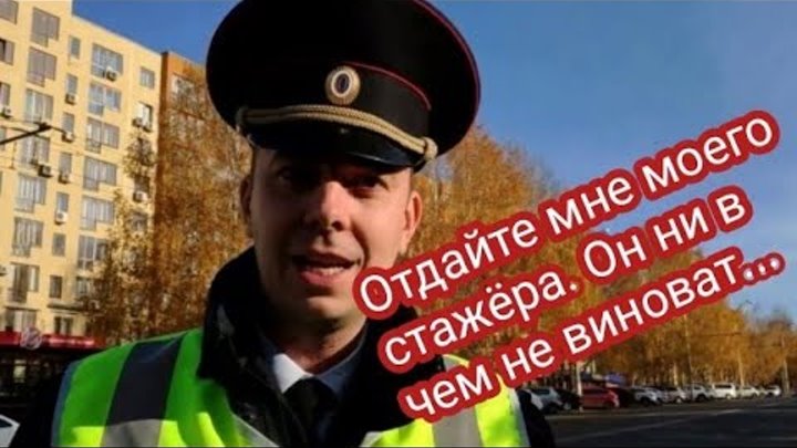 стажер дпс. удостоверение стажера дпс. может ли останавливать стажер. остановили дпс зеленый 99.