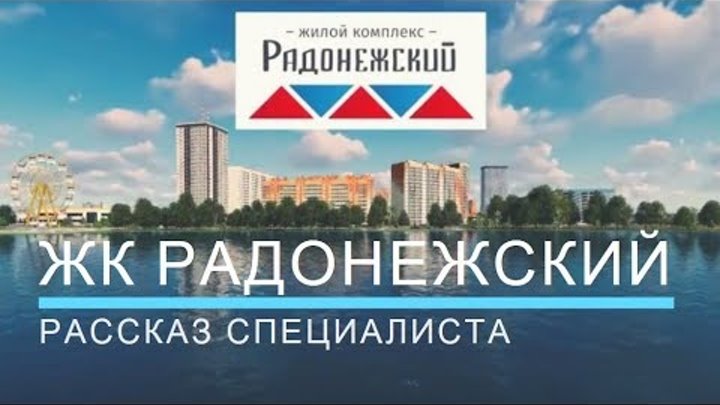 Микрорайон радонежский томск карта