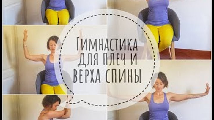 Йога для жизни Анна Колмакова