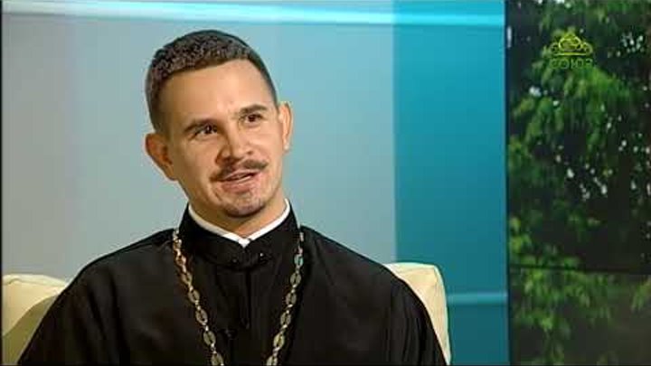 Поклонение священнику