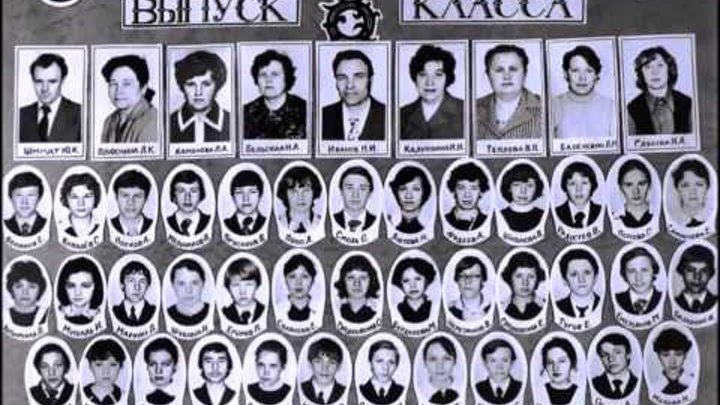 Омск школа 50 фото 1972 выпускной