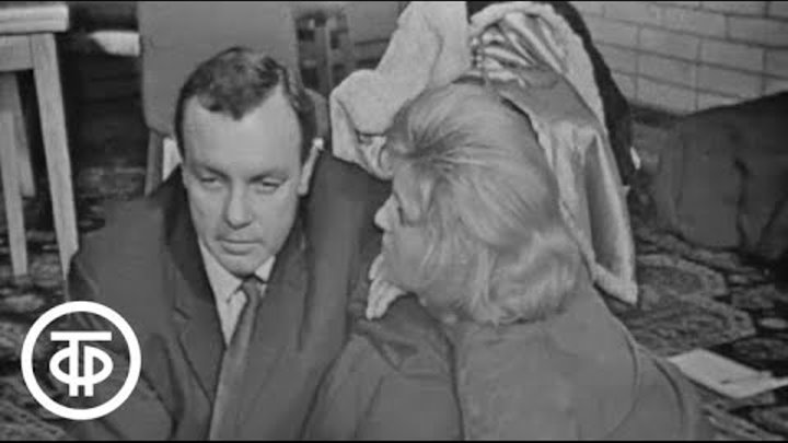 шарко. пьесы советских драматургов. сколько лет сколько зим 1965. привет сколько зим сколько лет картинки. плакат 1965.