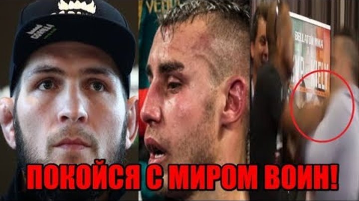 Дадашев Хабиб