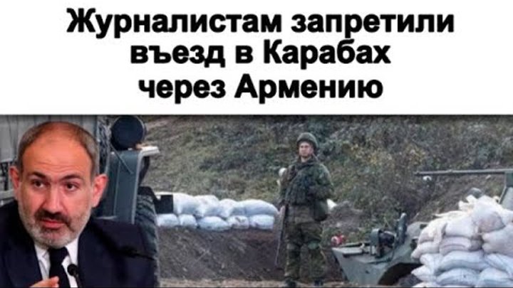 Журналистам запретили. Журналистам запретили. Интервью путина американскому журналисту карлсону. Вакансии полицейский в метрополитене в москве. Журналистам запретили.