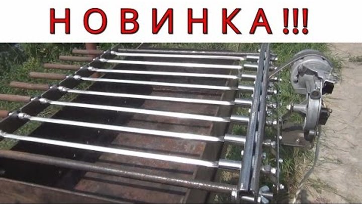 Мангал с электроприводом шампуров своими руками чертежи и видео