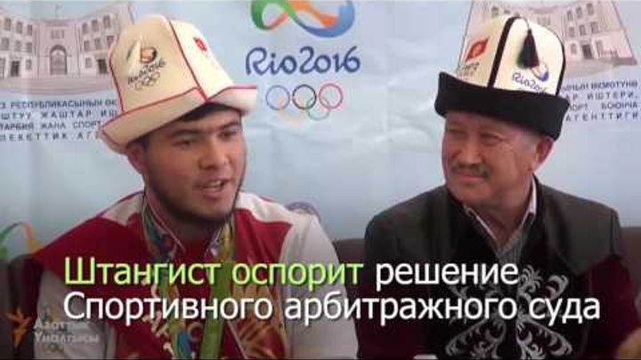 Артыков Иззат штангист