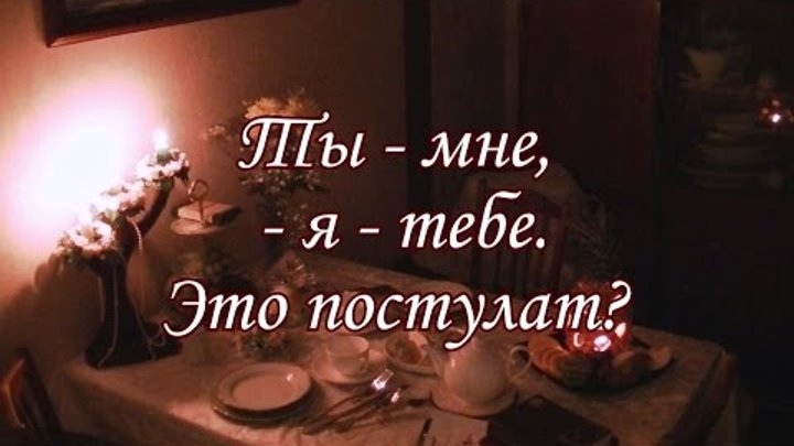 пусть этот вечер. открытки добрый вечер любимая. вечером напишу. цитаты про вечер. пусть вечер.