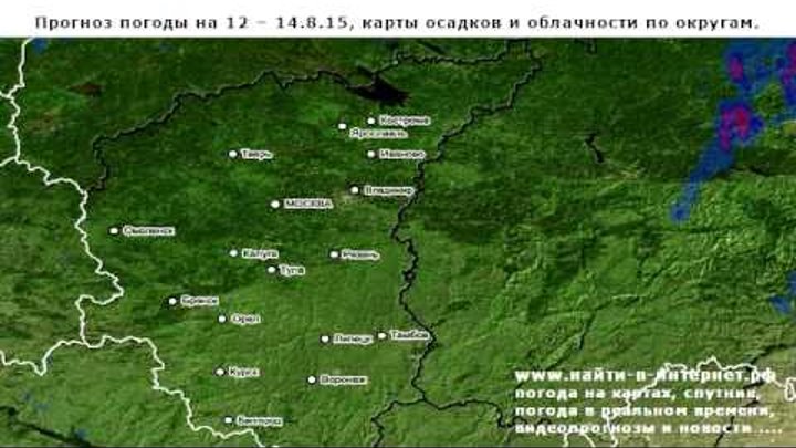 Погода шарье на 10 дней костромской области