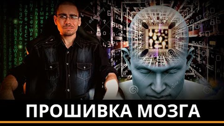 Эбу ваз 2107 бош. Как прошить мозг. 5. "подсознание". Как прошить мозг.