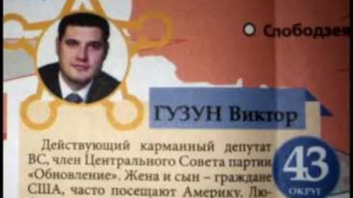 Шериф иллюзия обмана приднестровье