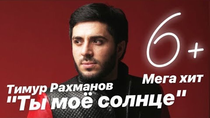 хасбулат рахманов кавказ. хасбулат рахманов. хасбулат фото. хасбулат и его девушка. хасбулат рахманов джаным.