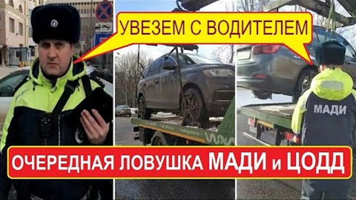 Требования мади к водителям такси