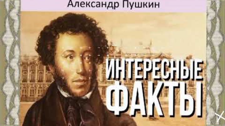 читать пушкина надо. читаем пушкина.