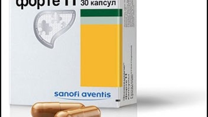 Эссенциале состав препарата в капсулах. Как принимать эссенциале до еды или после. Эссенциале форте н капс. Эссенциале форте н 30 капсул. Эссенциале форте н капсулы.