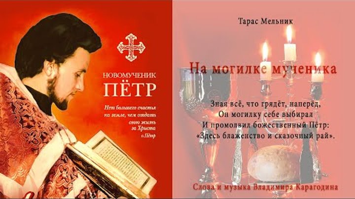 Петр боярский фото