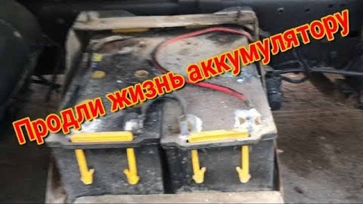 Почему садятся аккумуляторы на камазе