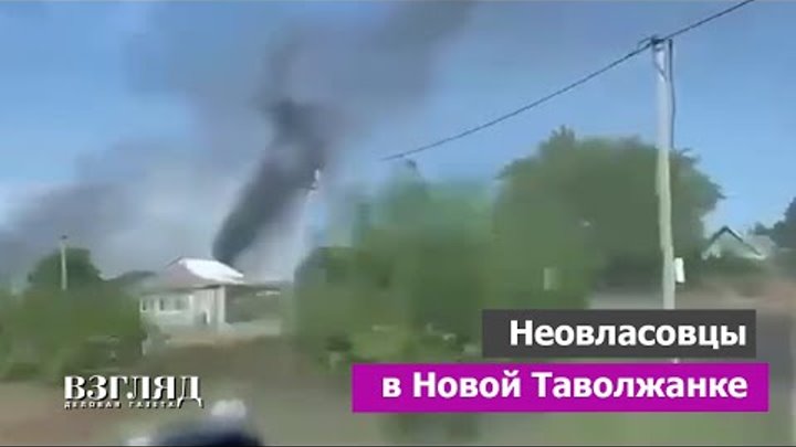 Видео нападения на белгородскую область. Белгород атаковали. Нападение на Белгородскую область.