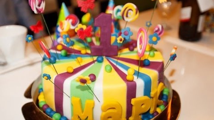 Марку 1 годик. Марку 1 год. С днём рождения годик мальчику марку. Марку 3 годика