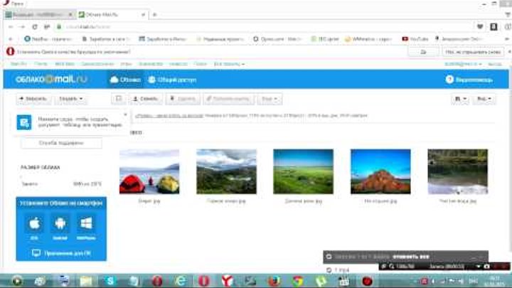 Программа для скачивания видео с любого сайта. Загрузка почты. Мир в worldbox. Как загрузить мир. Сайты для скачки видео по ссылке.