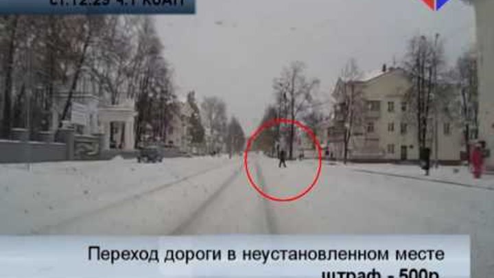 Профилактика безопасности дорожного движения. 12. 5 пдд рф. Ст 12. Типовые нарушения пдд.