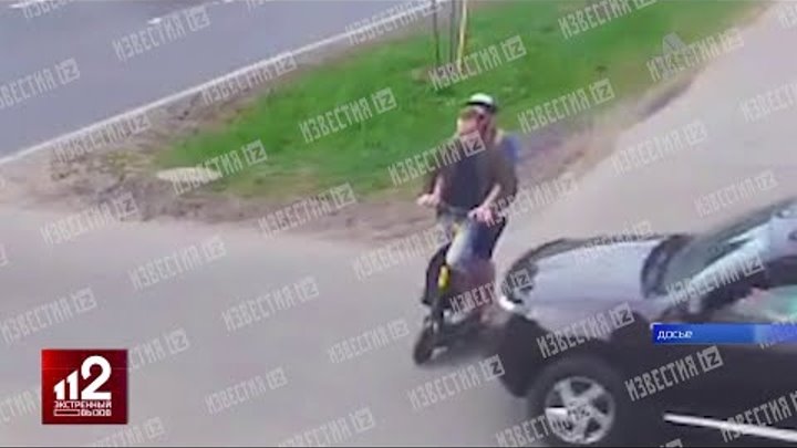 Человек падает с электросамоката