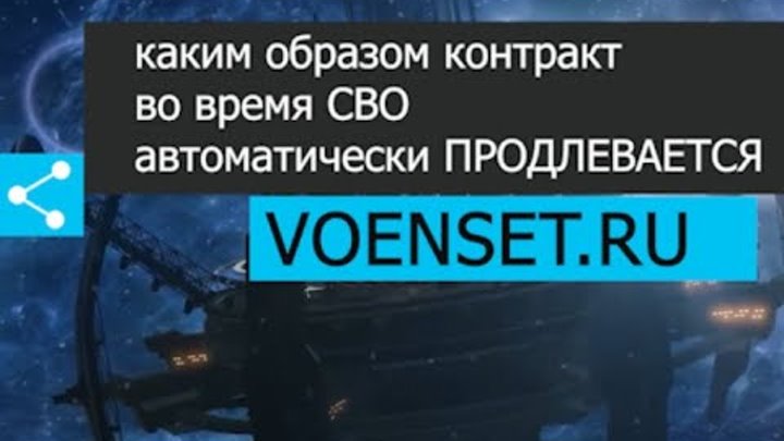 Поступающим - Дальневосточное высшее общевойсковое командное ордена жукова учили