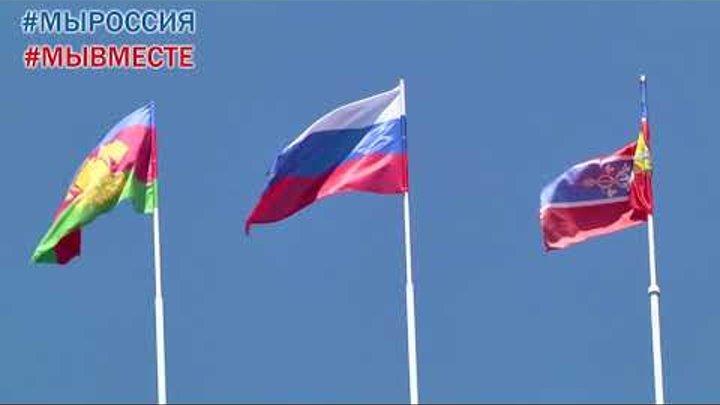 Как выглядит флаг армавира