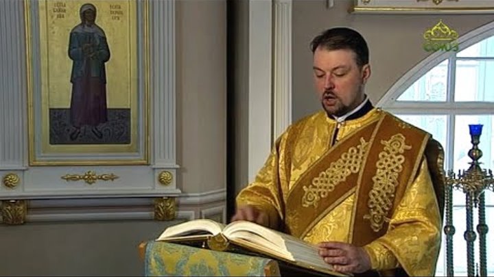 евангелие дня 6 февраля