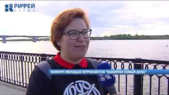 Утренний репортаж. Утренний репортаж. Женщина утренний мацио. Доброе утро первый канал 2020. Утренний репортаж.