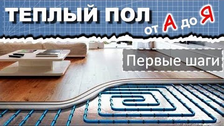 нагревательный мат теплолюкс profimat 180-6. отопительная система эко ондоль квартире. теплый пол данфосс деви. нагревательная секция " теплый пол №1" стсп -10,6-150 1м2. нагревательный мат теплолюкс profimat 180-1.