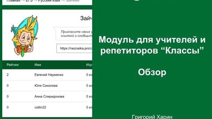 Стобальники егэ 2021. Незнайка егэ. Незнайка егэ. Незнайка огэ 9 класс. Незнайка на луне город.