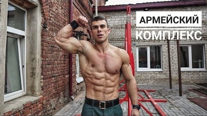 Комплекс вольных упражнений 1 2 3