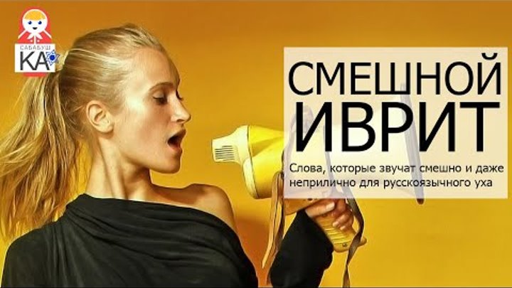 Ищут Пожарные, Ищет Милиция, Ищут Опричники И Инквизиция,... | Интересный  Контент В Группе Лучшие Анекдоты Из Израиля!