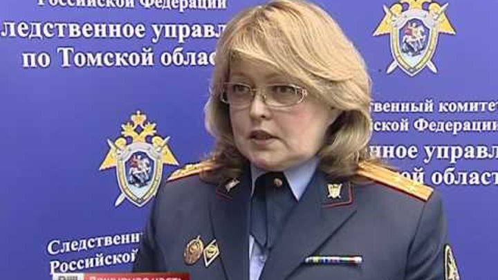 томск дежурная. форма полиции в дежурной части мвд. томск дежурная. начальник дежурной части. автомобили дпс томска.