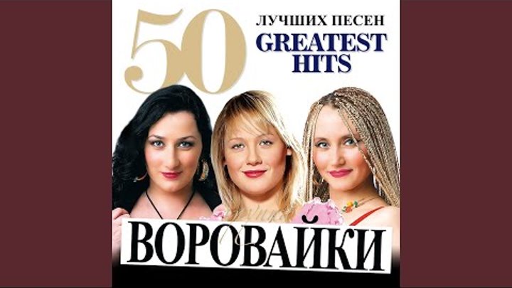 Рожа протокольная воровайки. Воровайки мусору я плюну в глаз. Рожа протокольная воровайки. Рожа протокольная воровайки. Воровайки.