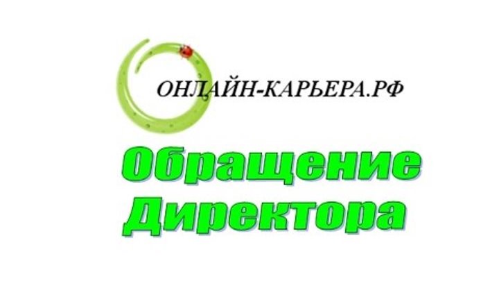 Проект карьера в россии Сущность и характеристика понятия "Карьера" презентация онлайн