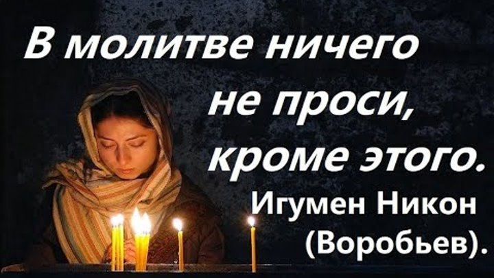 Молитва сво Украина.
